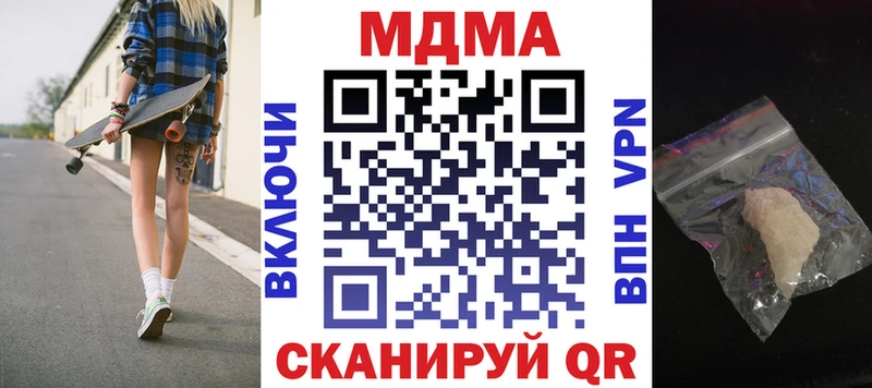 где купить наркоту  Тихвин  MDMA VHQ 