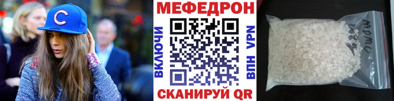 сколько стоит  Тихвин  Меф кристаллы 
