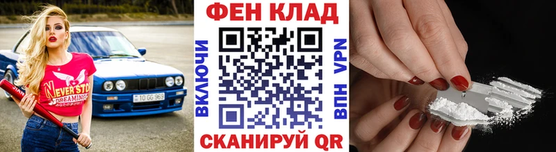 МЕТАМФЕТАМИН кристалл  сколько стоит  Тихвин 