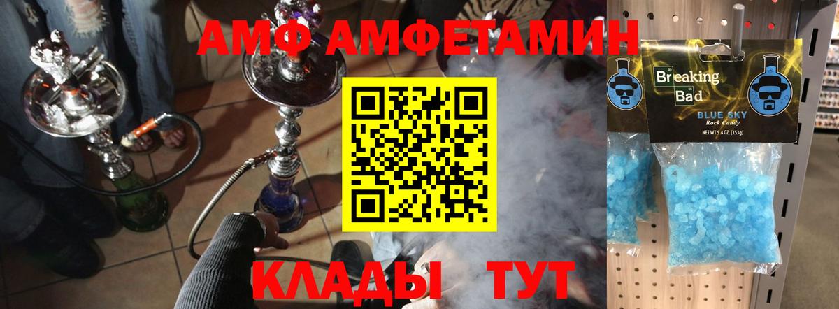 Метамфетамин винт  Вход с VPN  Метамфетамин винт  Первитин  Тихвин 