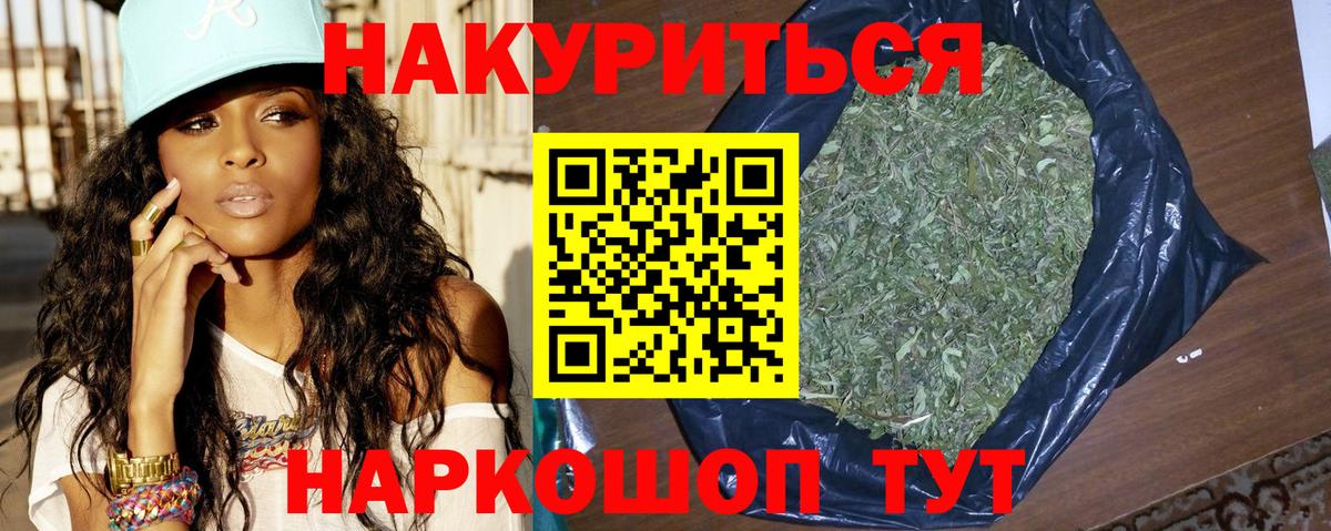Марихуана конопля  Вход с VPN  Бошки марихуана план  Бошки марихуана семена  Тихвин 